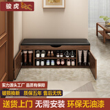 骏虎牌进门鞋柜家用门口鞋柜可坐换鞋凳坐凳一体免安装鞋柜收纳鞋架入户 2层120胡桃色