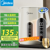 美的（Midea）【国家补贴】烧水壶热水壶电热水壶煮水壶 母婴级316L不锈钢 1500W快速加热 1.7升容量17X304-PRO