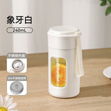 卡西诺玻璃水杯女生高颜值2025新款茶杯女办公室水杯防摔耐高温泡茶杯子 象牙白【舒适提手】 240ml 耐高温玻璃杯【不锈钢内盖+304不锈钢滤网】