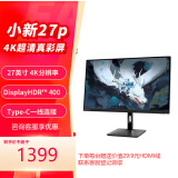 联想（Lenovo）电脑显示器FHD/2K/4K高清商务办公家用电脑显示器 低蓝光护眼显示屏极窄边框 27英寸/Type-C接口/4k 小新27p