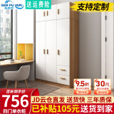 森普顿 衣柜卧室平开门衣柜实木组合现代简易简约板式家用柜子收纳衣橱 三门主柜+顶柜（120*50*220cm）