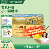 爷爷的农场有机婴幼儿胚芽米谷物米宝宝辅食食材膳食儿童早餐纤维杂粮小米粥 【有机】黄小米350g