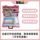Lasy原装进口台湾乐宝H800玩具 源自德国lasy积木H型拼插积木 速发 262pcs粉彩（女孩建议）