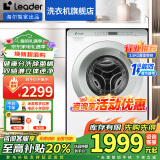 Haier3.5KG迷你滚筒洗衣机小型全自动母婴儿童/婴儿内衣洗衣机5公斤360°全域杀菌 家电补贴20% 3.5公斤超薄平嵌+母婴巴氏除菌螨+下排水+大筒径