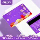 元祖（GANSO）【实体卡】礼券 礼卡 蛋糕卡券 礼品卡 提货券购物卡全国通用 元祖 100 万事如意卡