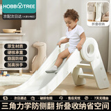哈比树 儿童滑滑梯室内家用小型加厚玩具幼儿园宝宝可折叠收纳生日礼物