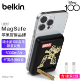 贝尔金(BELKIN)磁吸充电宝 漫威钢铁侠IronMan定制款 兼容MagSafe无线充电宝 iPhone手机移动电源 BPD004