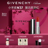 纪梵希（Givenchy）高定禁忌唇膏小羊皮口红N37复古红 生日情人节礼物送女友