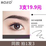 ROZO小金钻眉笔小金筷小金条立体素描NUDE双头防水防汗不脱色 801#自然黑【3支】