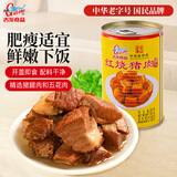 古龙 红烧猪肉罐头397g 即食下饭熟制预制菜面条拌饭肉夹馍中华老字号