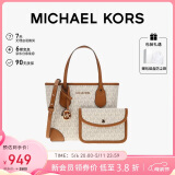MICHAEL KORS母亲节礼物轻奢MK女包EVA手提斜挎托特包子母包迷你香草白/橡果棕