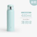 象印（ZO JIRUSHI）2024新款日本进口象印保温杯男女便携超轻象牌印象保冷水杯SM-WS 薄荷绿480ml（SM-SF）