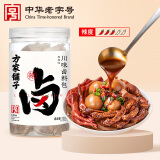 方家铺子中华老字号 川香麻辣卤料包120g 卤牛肉鸭翅黑鸭货调料包15g*8袋