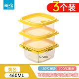 茶花（CHAHUA）保鲜盒可微波米饭水果分装收纳盒食品级材质冰箱专用冷藏保鲜盒 黄色460ml【3只】 可微波加热