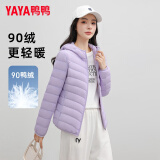 鸭鸭（YAYA）轻薄款羽绒服女保暖时尚短款秋冬季连帽轻便外套