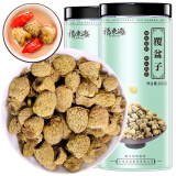 福东海 覆盆子茶200g（100g*2瓶） 复盆子精选大颗树莓干果 男性滋补搭川断泡酒料养生男人女人茶泡水