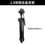 哈拿（TRE-Hana）钓鱼灯支架夜钓灯电池手电筒锂电池专用配件链接 哈拿1.8米铝合金支架