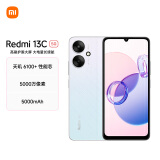 小米Redmi 13C 5G 天玑 6100+ 性能芯 5000万超清双摄 5000mAh长续航 6GB+128GB 彩虹星纱 SU7