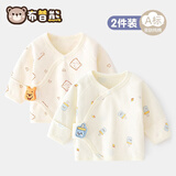 布昔熊【2件装】新生婴儿儿0-3月半背衣四季纯棉上衣初生婴儿宝宝长袖衣 四季款-2件装（红心熊+小奶瓶） 52 （0-1个月9斤以内）