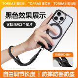 图拉斯（TORRAS）手机挂绳高端编织手腕绳壳防盗手提绳防丢垫片防摔户外适用iPhone16ProMax/小米/Mate6短款 武士黑