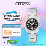 西铁城（CITIZEN）手表女日韩表光动能日显表盘舒博钛时尚送送礼物EW2101-59E