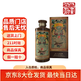 衡昌烧坊一号烧坊经典酱香型白酒 53度 500mL 1盒 21年单瓶装无礼袋