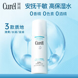 珂润（Curel）润浸保湿化妆水II 150ml温和型 男女护肤品爽肤水 孕妇可用