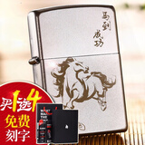 ZIPPO之宝打火机原装磨砂芝宝标志205 男士礼品煤油个性刻字七夕礼物 马到成功