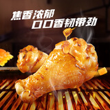 无穷蜂蜜烤小鸡腿 肉干肉脯办公室烧烤味休闲零食小吃 烤鸡翅根-蜂蜜味105g*1袋