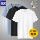 罗蒙（ROMON）两件装男士纯棉短袖t恤夏季圆领透气体恤衫男T纯色打底衫男装上衣 【黑色+白色+雾霾蓝】 2XL /185(推荐体重150-165斤）