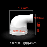 PVC排水直接大小头75转接头110变160排水管配件200变径50直通异径 110x50mm异径弯头