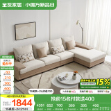 全友家居 现代简约布艺沙发家用大户型L型沙发客厅实木架贵妃转角沙发