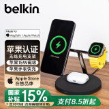 贝尔金（BELKIN）苹果三合一无线充电器 MagSafe认证磁吸快充桌面支架 苹果手机15W充电 苹果手表快充 WIZ017黑