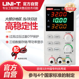优利德UTP1310-II开关型直流稳压电源数显32V/10A手机维修电源可调电源