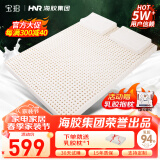 宝珀乳胶床垫泰国进口天然橡胶家用床垫1.8x2米软垫双人薄款床褥子3cm