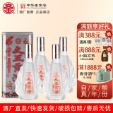 文王贡酒正一品20周年白酒安徽自饮口粮 纯粮食酿造白酒【临泉酒厂直发】 42%vol 490mL 4瓶 【正一品20周年】