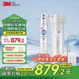 3M净水器家用净水机0废水2.2L/分大流量4000升处理量800G过滤器 净滋CDW7101V型