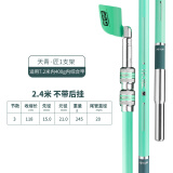 威宝莱 黑坑竞技支架 碳素炮台支架 超轻超硬 自动回弹 钓鱼架杆 2.4m （不带后挂）