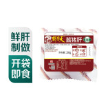 天福号酱香猪肝200g