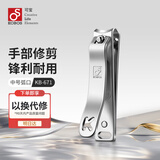 可宝指甲刀指甲剪中号指甲钳指甲锉指甲剪刀修剪指甲 KB-671