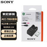 索尼（SONY）原装电池NP-BX1黑卡相机RX100M7/M6/M5A/M5/M4/M3 ZV-1 WX350 AS HX400摄像机ACC-TRBX充电器套装 ACC-TRBX原装电池+原装充电器