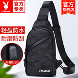 花花公子（PLAYBOY）胸包男士斜挎包夏季时尚运动出行单肩包防水透气百搭学生大容量 款式08：印花升级USB充电口