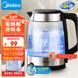 美的（Midea）电水壶热水壶电热水壶304不锈钢玻璃1.7L大容量暖水壶烧水壶自动断电MK-SHJ1722