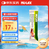 nulax乐康膏40g/条 澳洲进口天然果蔬膳食纤维便携装 