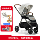 巧儿宜（JOIE）婴儿推车双向推行高景观可折叠大轮胎手推车Finiti 浅米灰（送背带/摇椅）