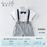 戴维贝拉（DAVE＆BELLA）夏装男童短袖绅士套装宝宝正装2件套背带裤套装DB13370白色130cm