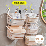 侑家良品 浴室收纳挂篮卫生间置物架免打孔床头塑料收纳篮可用墙上大号1个