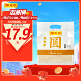 陈克明 易熟圆面条 1750g 挂面炸酱面拌面拉面早餐面家庭装拌面捞面