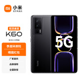 小米Redmi红米K60 新品5G手机 墨羽 8GB+256GB