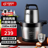 扬子绞肉机商用搅拌机家用大容量6升10升不锈钢绞馅机多功能电动碎肉绞蒜料理搅碎机打蒜机切菜神器 6升【2套刀|单杯】粗铜丝电机+1500w大功率